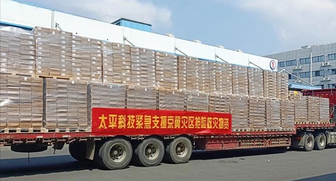 風雨同舟，人間有愛——太平科技持續助力災區通信恢復