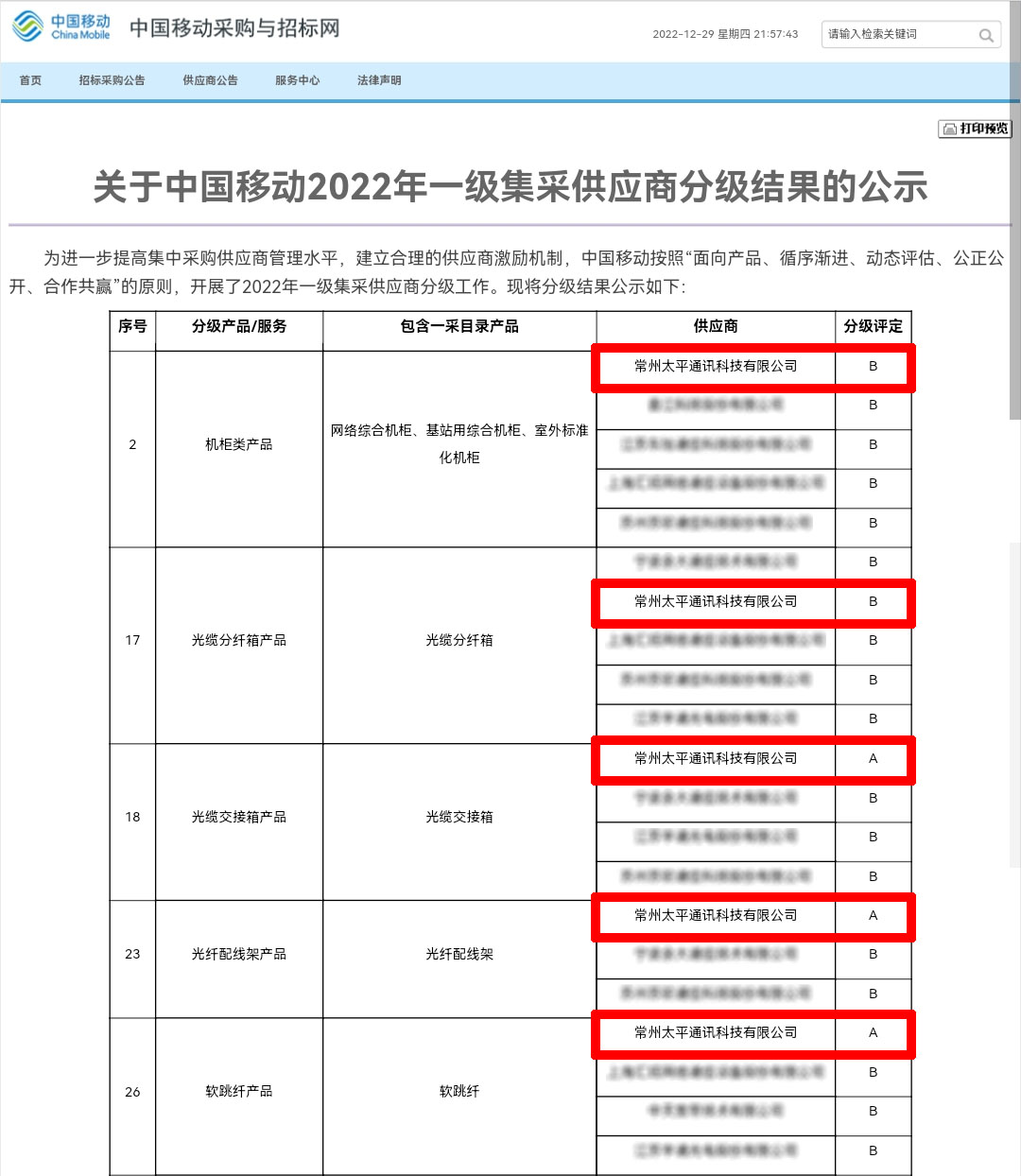 441672371088505.jpg 1230.jpg