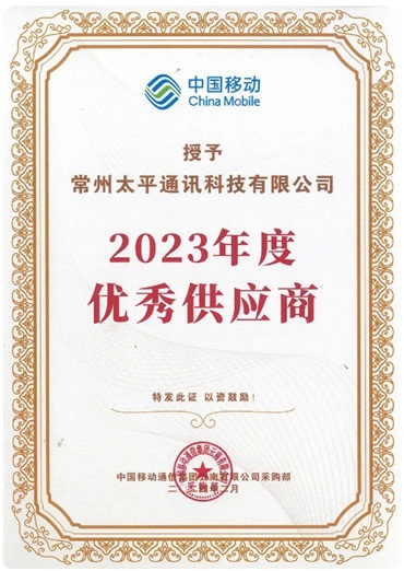 3731709685770831.jpg 20240306001.jpg