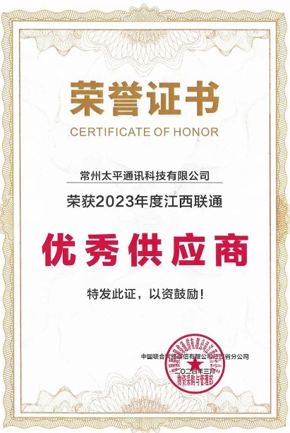 5051711773856793.jpg wy20240330001.jpg